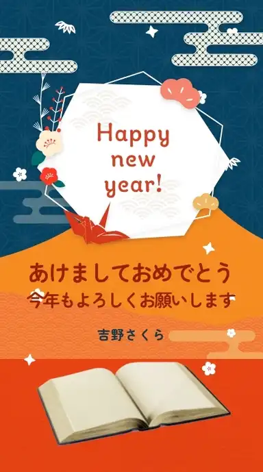 ヨセカ・スタンダートプラン