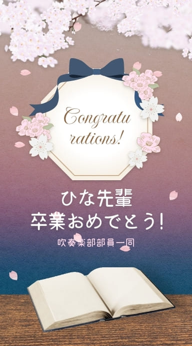 ヨセカ・スタンダートプラン