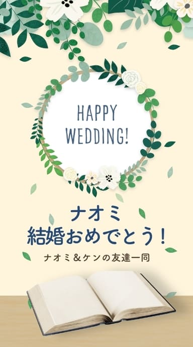 ヨセカ・スタンダートプラン