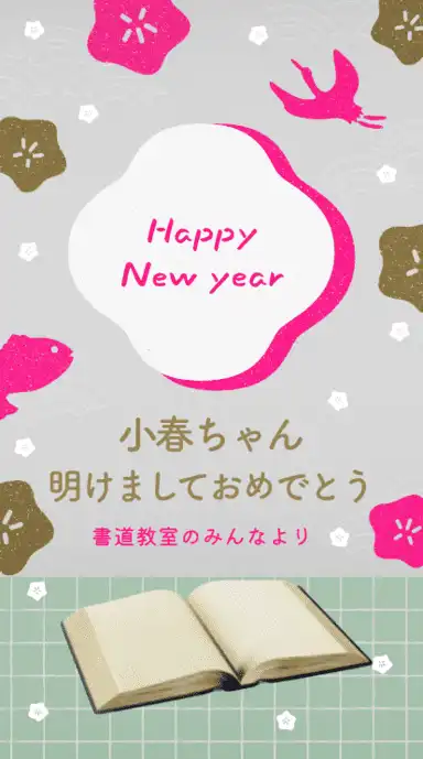 ヨセカ・スタンダートプラン