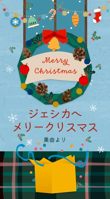 ヨセカ・スタンダートプラン