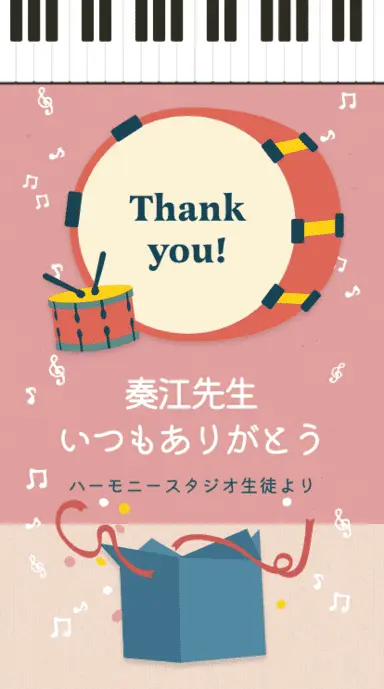 ヨセカ・スタンダートプラン