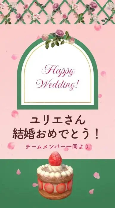 ヨセカ・スタンダートプラン