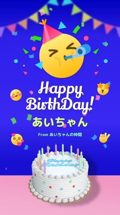 ヨセカ・スタンダートプラン