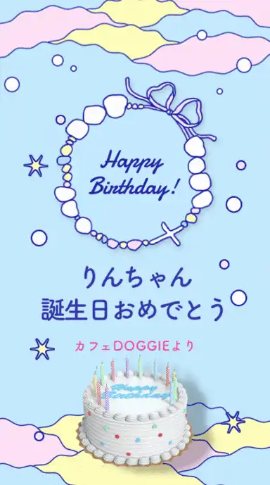 ヨセカ・スタンダートプラン