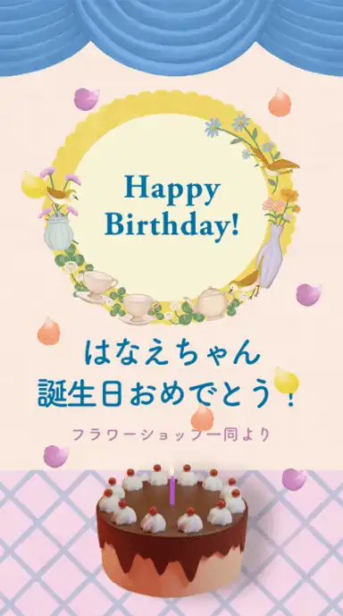 ヨセカ・スタンダートプラン