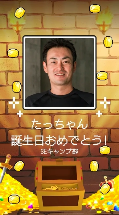 アイテムGET！RPG風