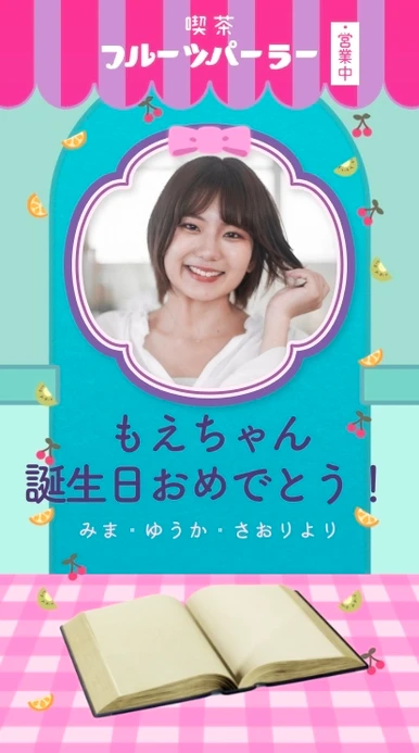 レトロ喫茶フルーツパーラー