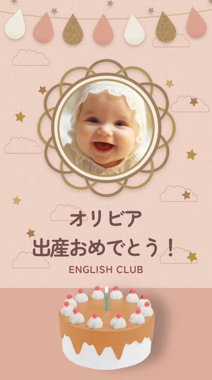 ピンク×ゴールド