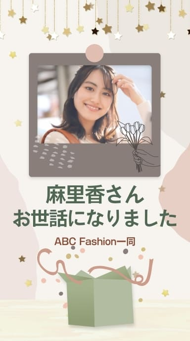 韓国風シンプルガーリー