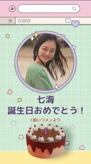 レトロパステル